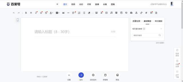 网易号自媒体平台注册,网易号自媒体平台注册官网