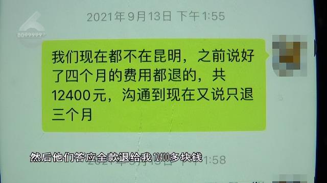 小马快跑早教加盟费用多少钱，小马快跑早教加盟费多少