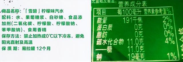 柠檬酸和柠檬酸钠是防腐剂吗对吗,柠檬酸钠有防腐作用吗