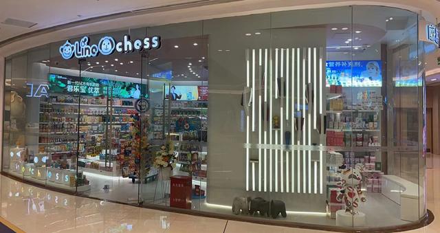 孕婴连锁加盟排名前十有哪些,孕婴连锁加盟排名前十有哪些品牌