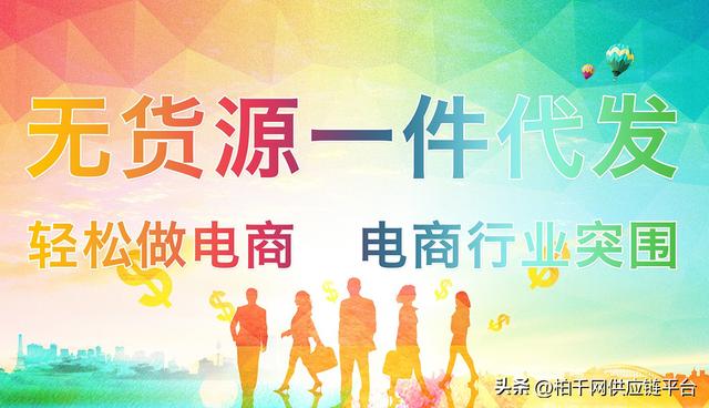 一件代发根本卖不出去没有客户怎么办，一件代发根本卖不出去没有客户怎么办呀