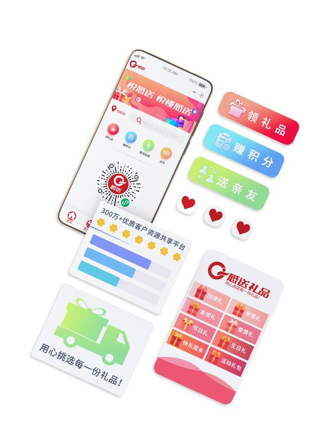 免费拿货的代理商,免费拿货的代理商指绞锁