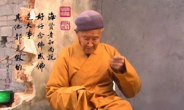 念佛发生奇迹,常念的佛号