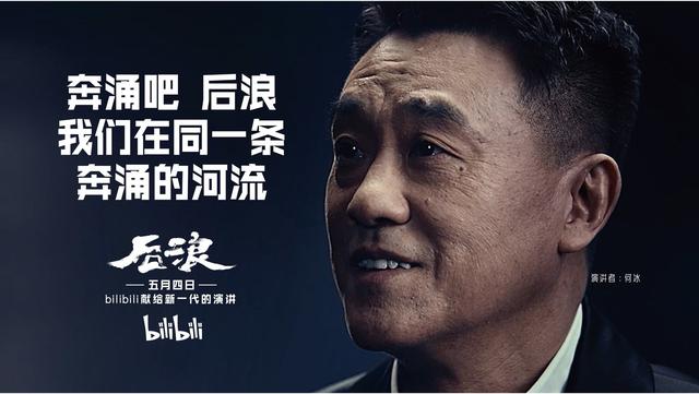 b站up主收入怎么算的,b站up主收入多少