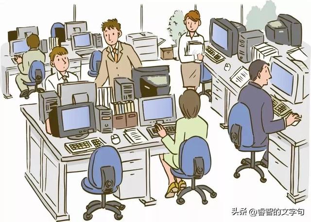 职场新人需要注意什么，送给新人的十条建议，干货满满，建议收藏