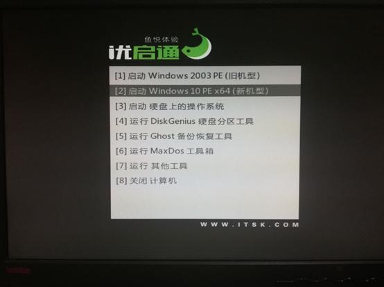 电脑重启快捷键ctrl加什么,笔记本电脑重启快捷键ctrl加什么