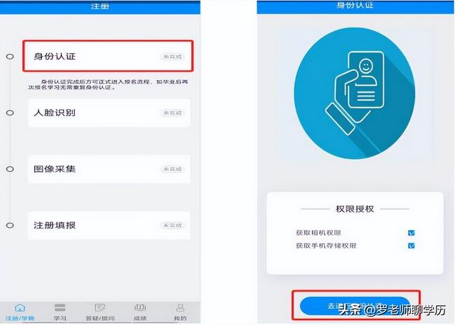 学生登录注册入口手机版下载,学生登录注册入口手机版下载安装