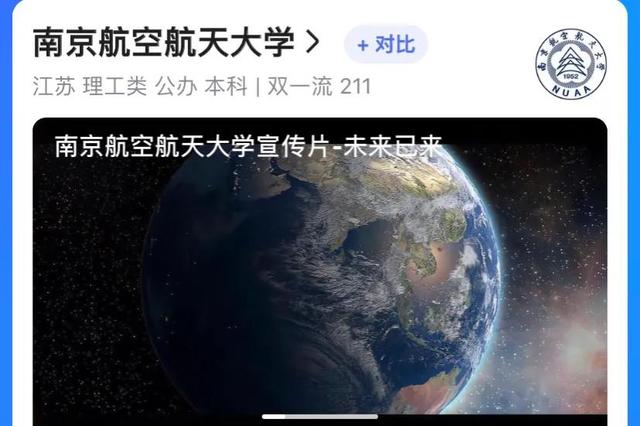 国防科技大学和国防大学的区别哪个好,国防科技大学和国防大学的区别哪个好一些