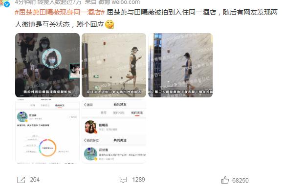 唐艺昕和吴秀波事件是真的吗，唐艺昕和吴秀波事件是真的吗知乎