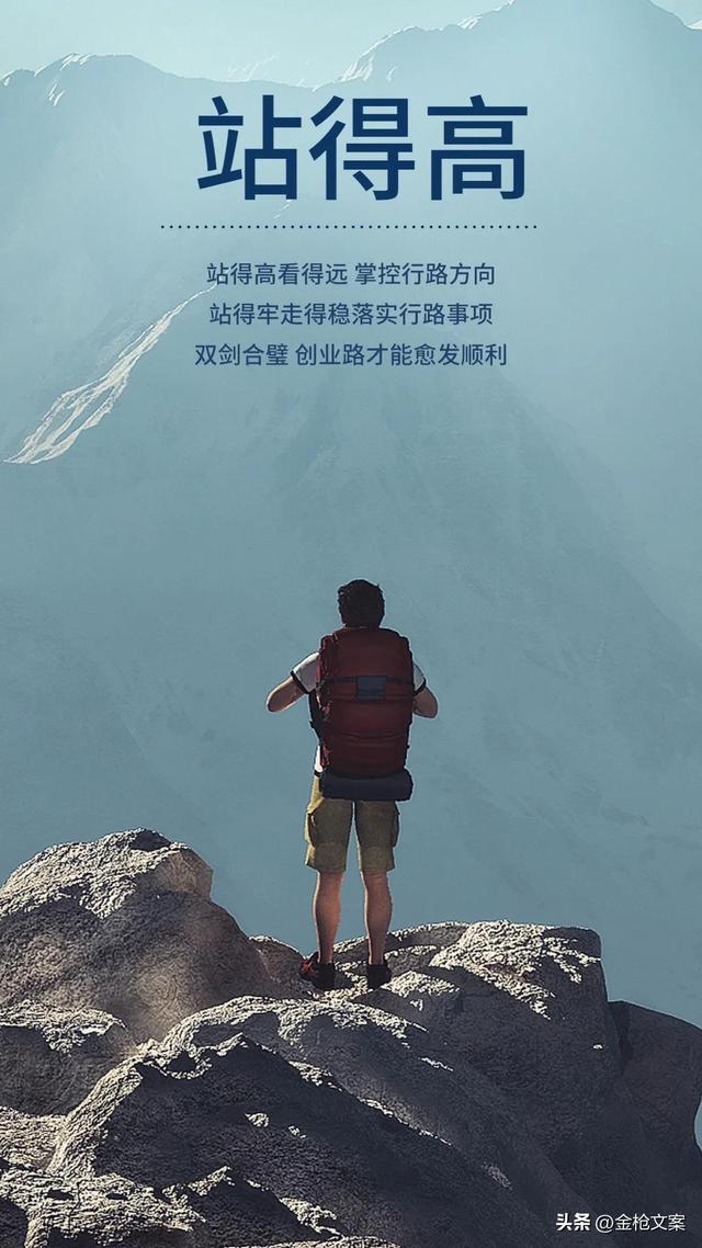 宝妈创业励志文案软文怎么写,宝妈创业励志文案软文怎么写吸引人