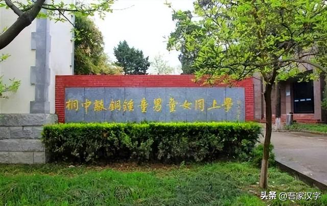 筑组词是什么,筑组词是什么有哪些