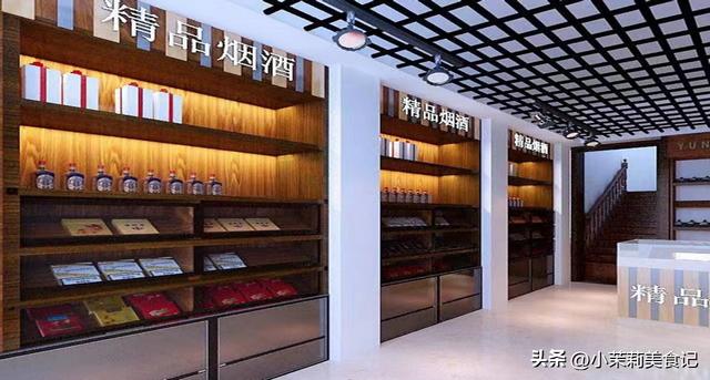 个人开烟酒店的真实经历怎么写范文,个人开烟酒店的真实经历怎么写啊