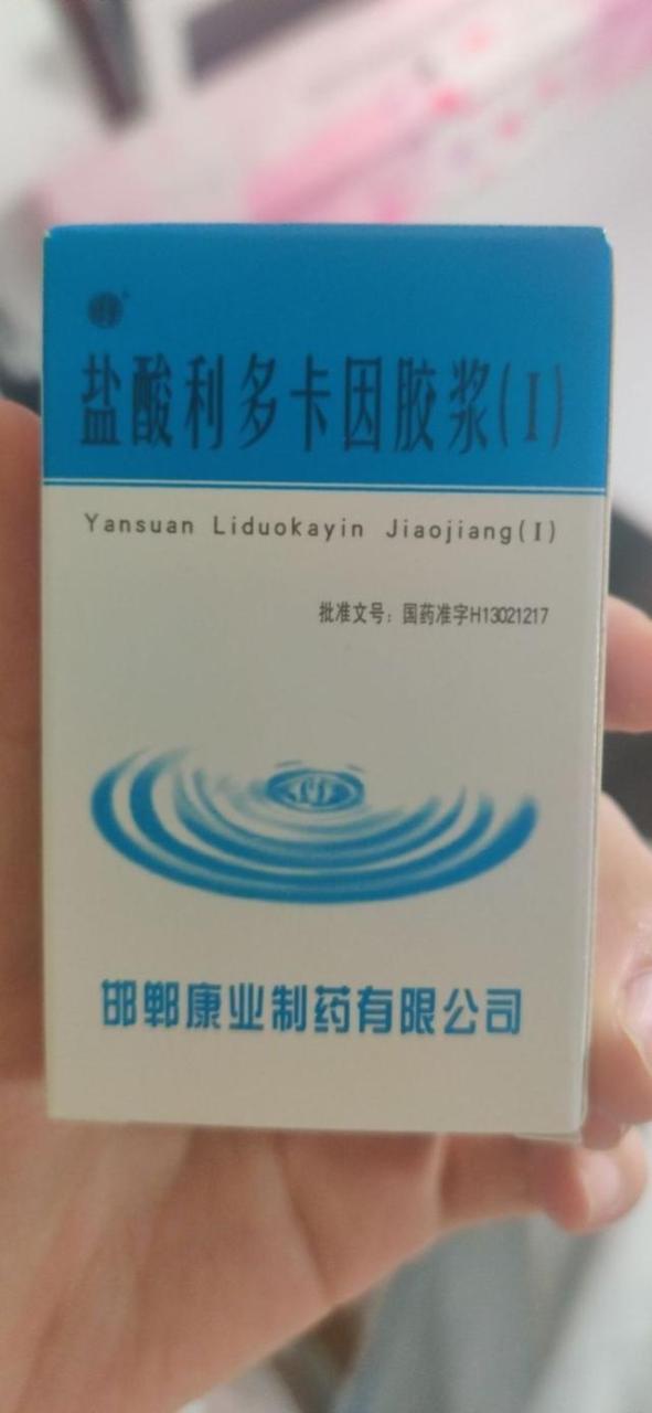 做胃镜的全过程图难受，做胃镜难受图片