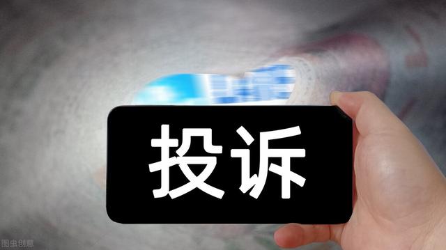 银监会投诉电话12378投诉有用吗,银监会投诉电话12378投诉有用吗怎么投诉