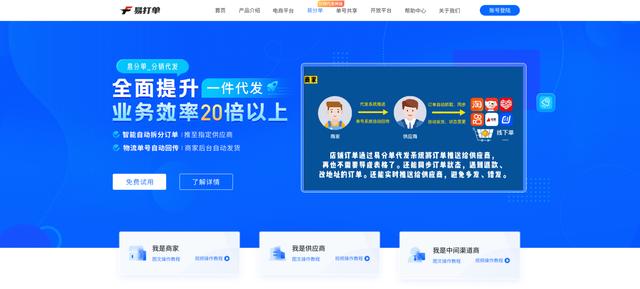 拼多多开店怎么找货源一件代发骗局，拼多多一件代发如何找货源