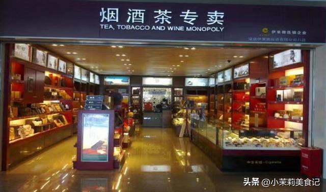 个人开烟酒店的真实经历怎么写范文,个人开烟酒店的真实经历怎么写啊