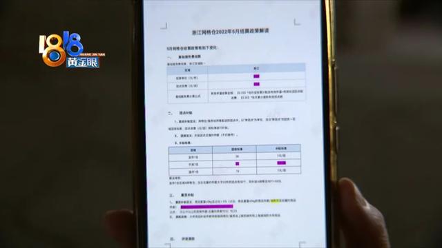 多多买菜怎么投诉商家，多多买菜怎么投诉商家电话