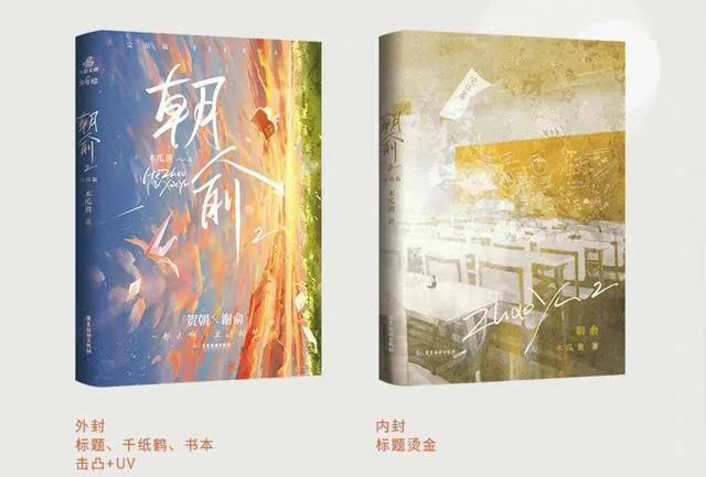 伪装学渣肉开车图片_微博，伪装学渣的肉车微博