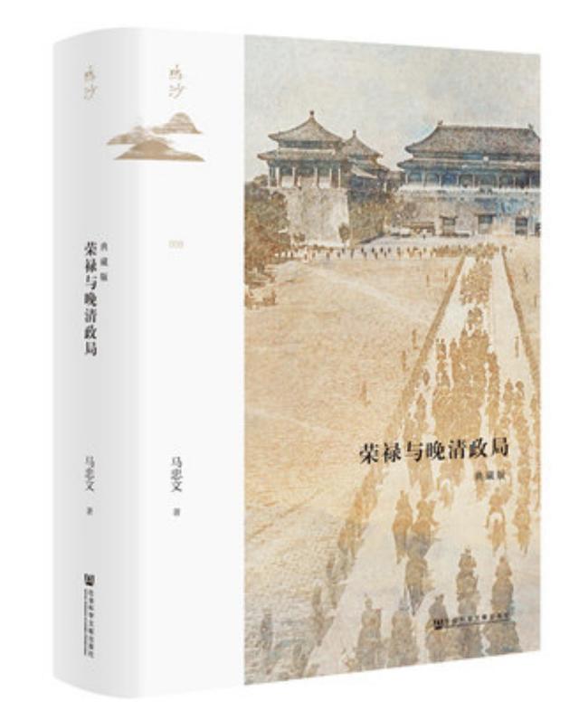 满八旗姓氏排序,八大旗顺序姓氏