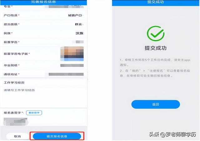学生登录注册入口手机版下载,学生登录注册入口手机版下载安装