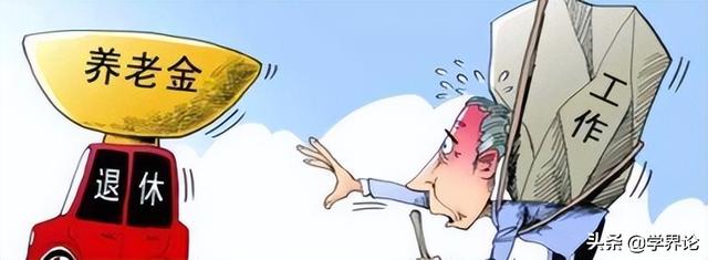 027年延迟退休年龄表,2026年开始延迟退休表"