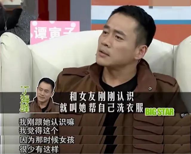 演员丁海峰个人资料简介，演员丁海峰个人资料简介图片