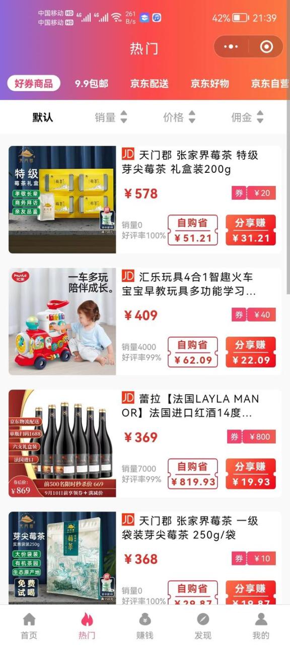 超市属于什么行业类型,连锁超市属于什么行业类型