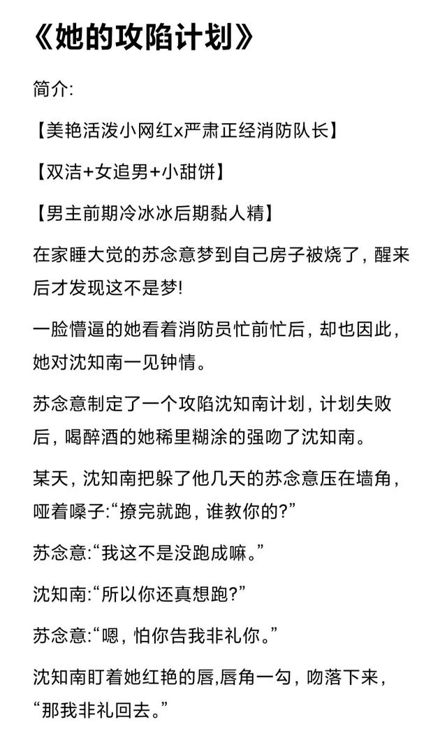 男主小说1v1，男主小说1v1HH