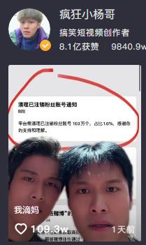 抖音3元1000粉使用方法,抖音5元1000粉视频教程