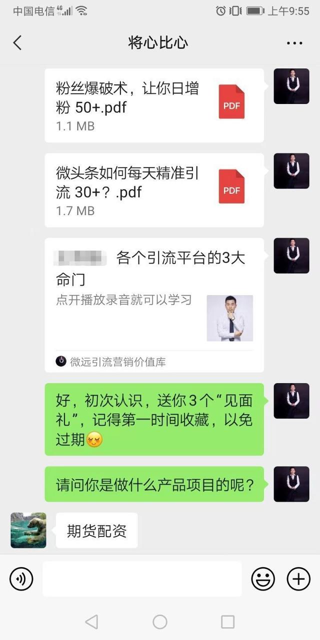 客源引流推广怎么做怎么找客源,如何推广做引流找客源