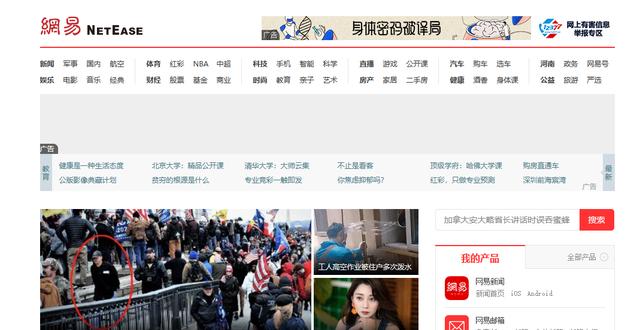 网易号自媒体平台注册,网易号自媒体平台注册官网