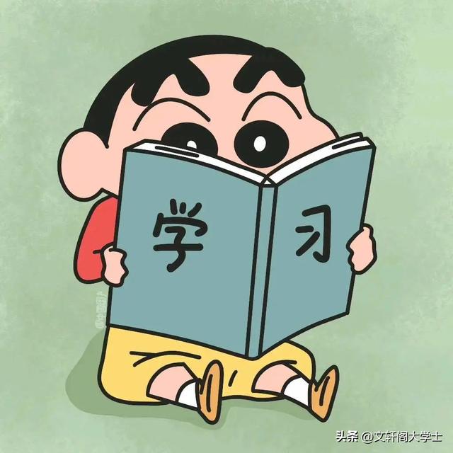 关于学习｜我们可以选择哪些方式和途径来高效学习呢？