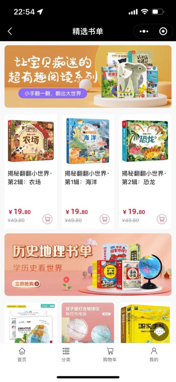 元开店0元铺货无加盟费开网店是真的吗,0元开店0元铺货无加盟费成人女装"