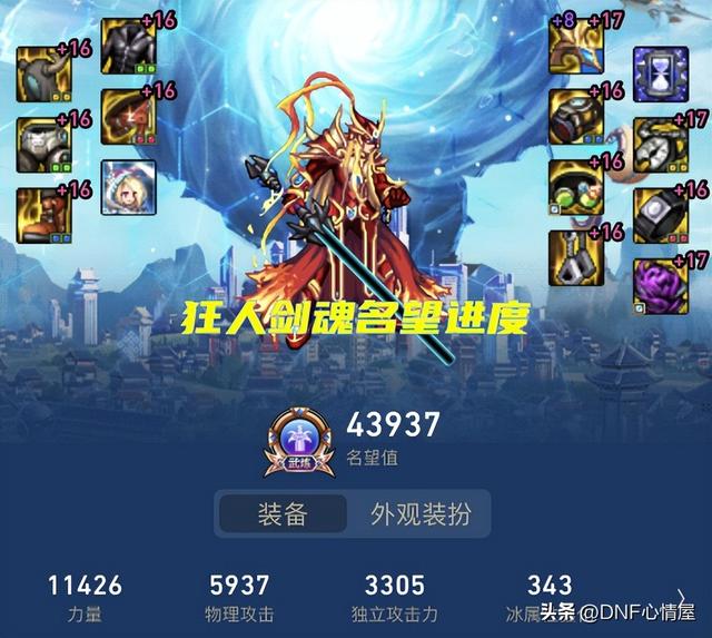 dnf卡在选择角色进不去_隔一会直接退出，dnf卡在选择角色很久才能进去