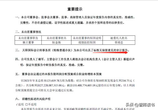 模板摊销是什么意思,模板的摊销