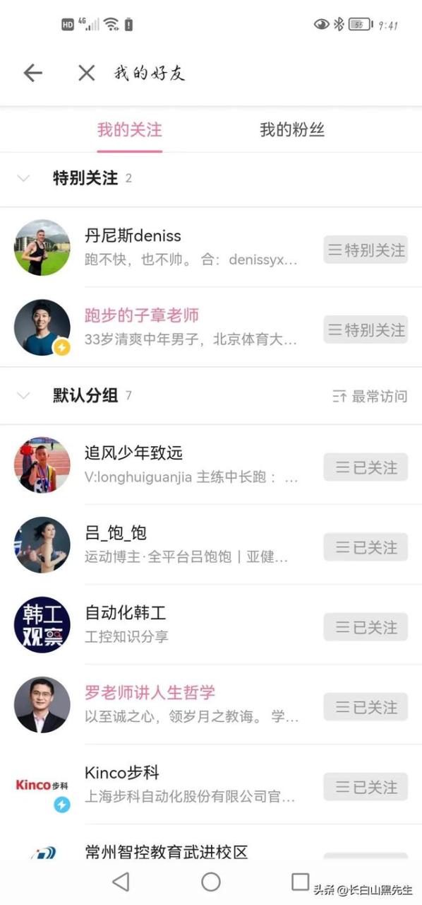 半马多少公里多少时间达标,半马多少公里多少时间完成