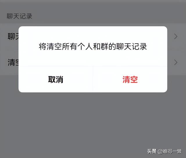 微信有40个G不能清理怎么办苹果，微信有40个g不能清理怎么办苹果手机