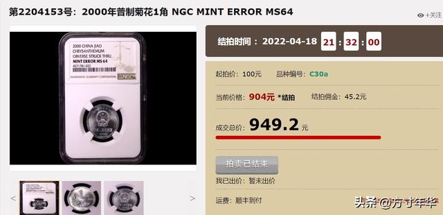 兰花一角硬币哪年的最值钱，兰花一角硬币哪年的最值钱图片