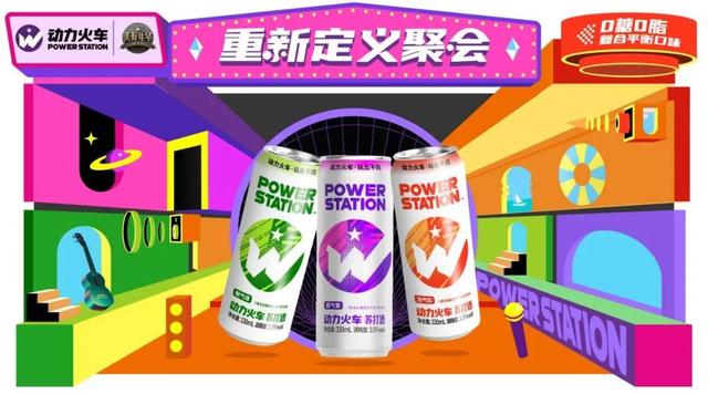 动力火车酒代理需要多少钱,动力火车酒怎么代理