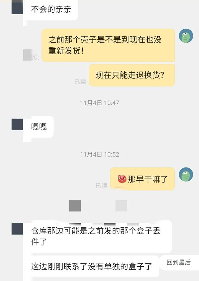 抖音退货怎么操作上门取件的,抖音退货如何上门取件