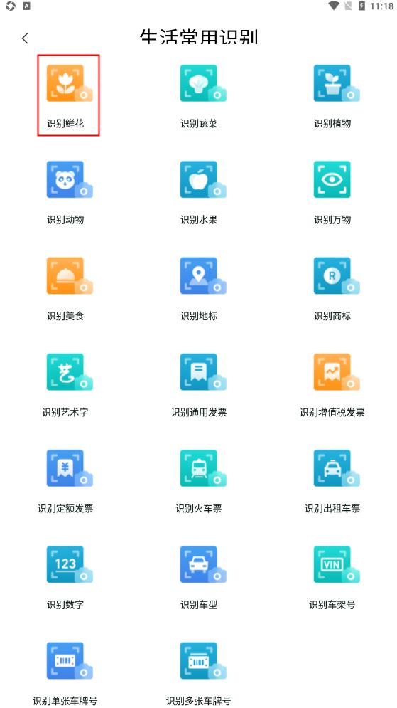 在线识别app图标搜狗,在线识别软件图标