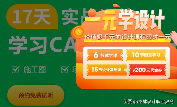 cad制图培训班,cad制图培训班费用