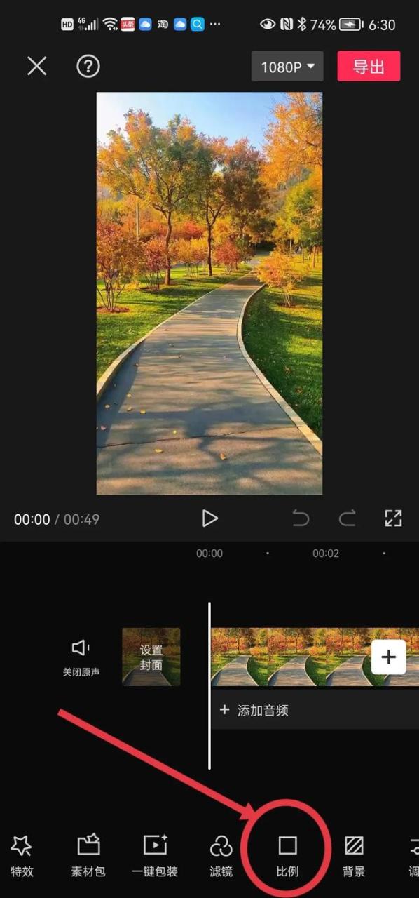 剪映竖屏视频怎么转成横屏铺满,剪映如何把竖屏视频变横屏铺满屏幕