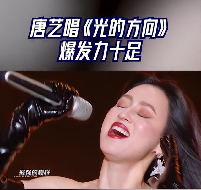 唐艺直播一天能挣多少钱啊,唐艺直播一天能挣多少钱啊视频