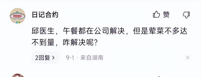 减肥软件排行榜第一名app,免费减肥软件排行榜第一名