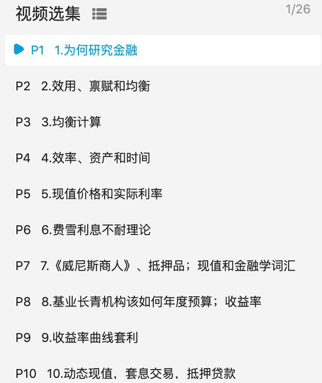 b站自学网站,B站自学网