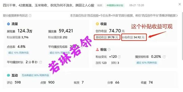 大鱼号注册平台入口,大鱼号手机注册平台入口