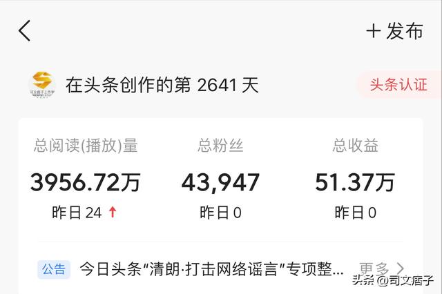 抖音播放量能赚钱吗,抖音播放量能赚钱吗是真的吗
