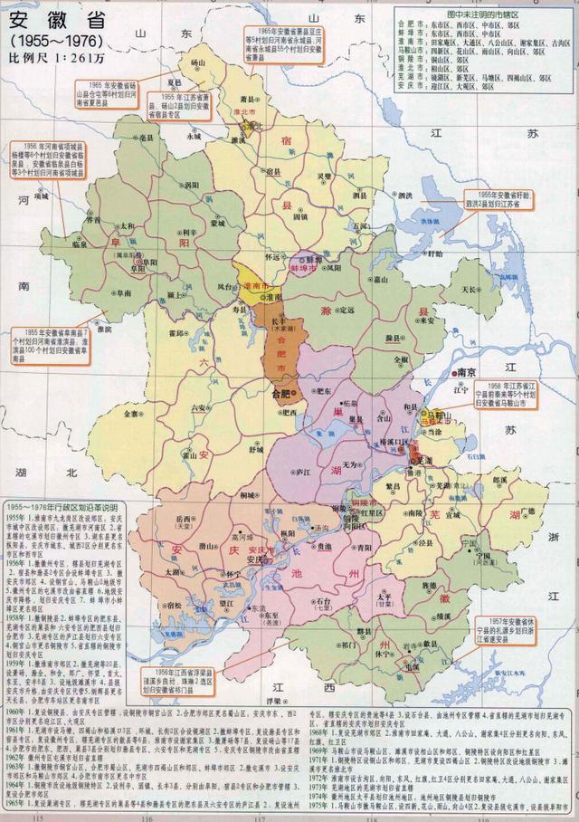 安徽省有多少个市和县和人口,安徽省有多少个市和县和人口排名