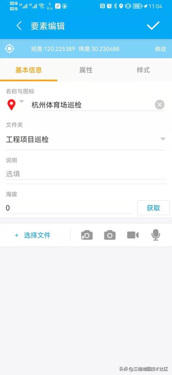 手机kmz文件怎么打开,kmz文件用什么打开手机
